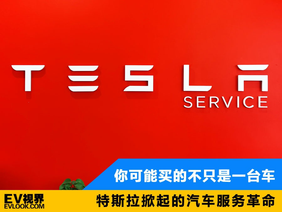 你可能買的不只是一臺車 說一說特斯拉掀起的汽車服務革命