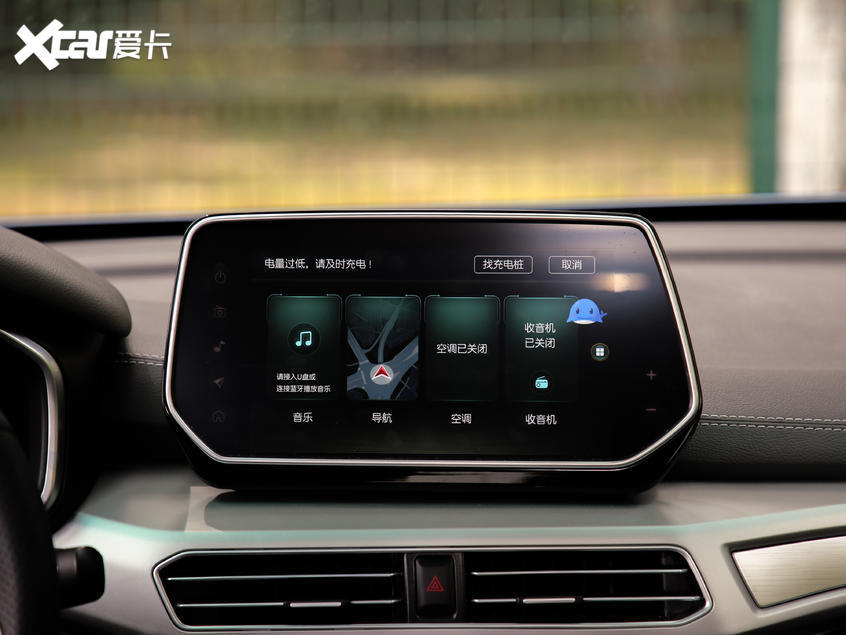 無懼消費降級 這4款電動車讓你回歸理性