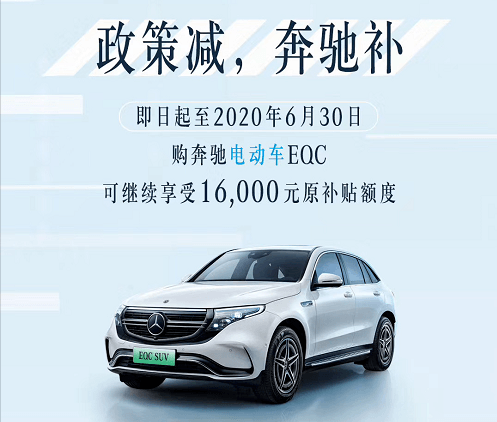 新能源補(bǔ)貼設(shè)定30萬元門檻為逼迫特斯拉降價(jià)造車新勢力你們想多了