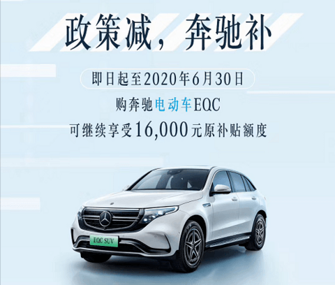 新能源补贴设定30万元门槛为逼迫特斯拉降价造车新势力你们想多了
