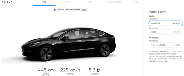 新能源補(bǔ)貼設(shè)定30萬元門檻為逼迫特斯拉降價(jià)造車新勢力你們想多了