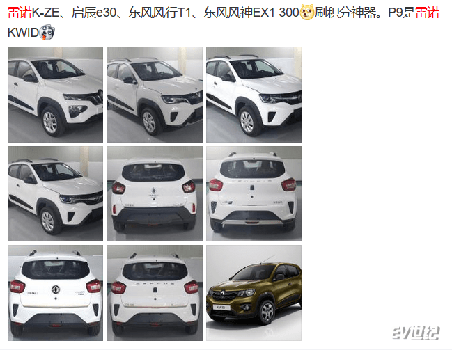 合資品牌的光環(huán)，為什么在新能源上就不太靈了？