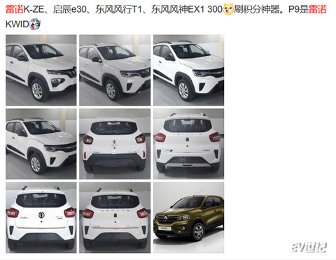 合资品牌的光环，为什么在新能源上就不太灵了？