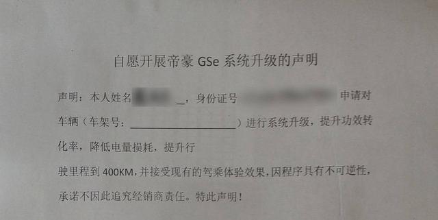 其實大部分新能源車都有“隱藏續(xù)航”？一文了解廠商增續(xù)航的套路