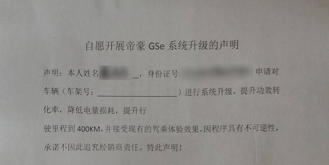 其实大部分新能源车都有“隐藏续航”？一文了解厂商增续航的套路