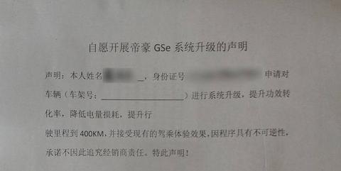 其实大部分新能源车都有“隐藏续航”？一文了解厂商增续航的套路