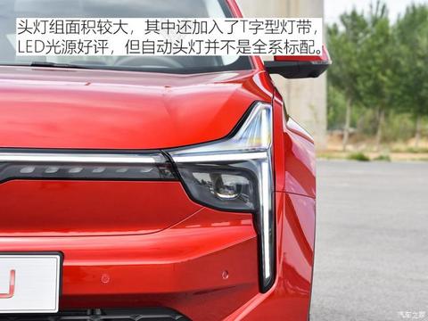 合众汽车 哪吒U 2020款 520 U享