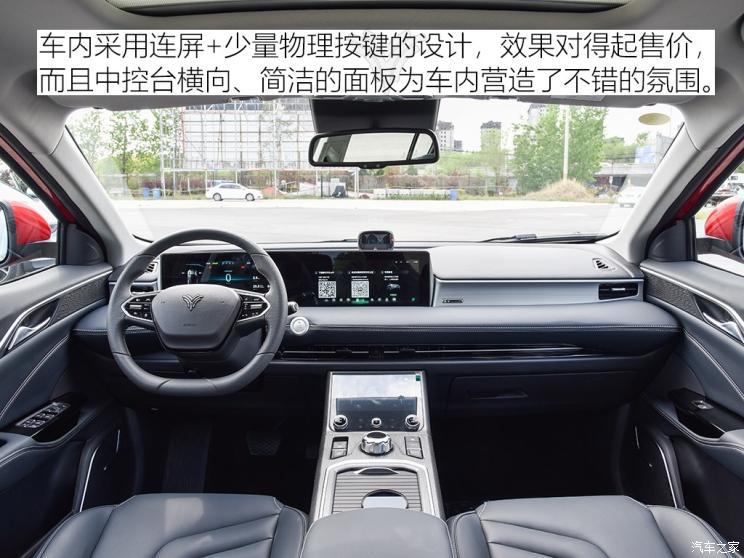 合眾汽車 哪吒U 2020款 520 U享