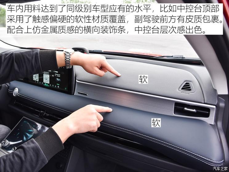 合眾汽車 哪吒U 2020款 520 U享