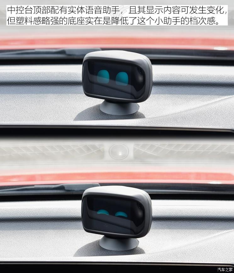 合眾汽車 哪吒U 2020款 520 U享