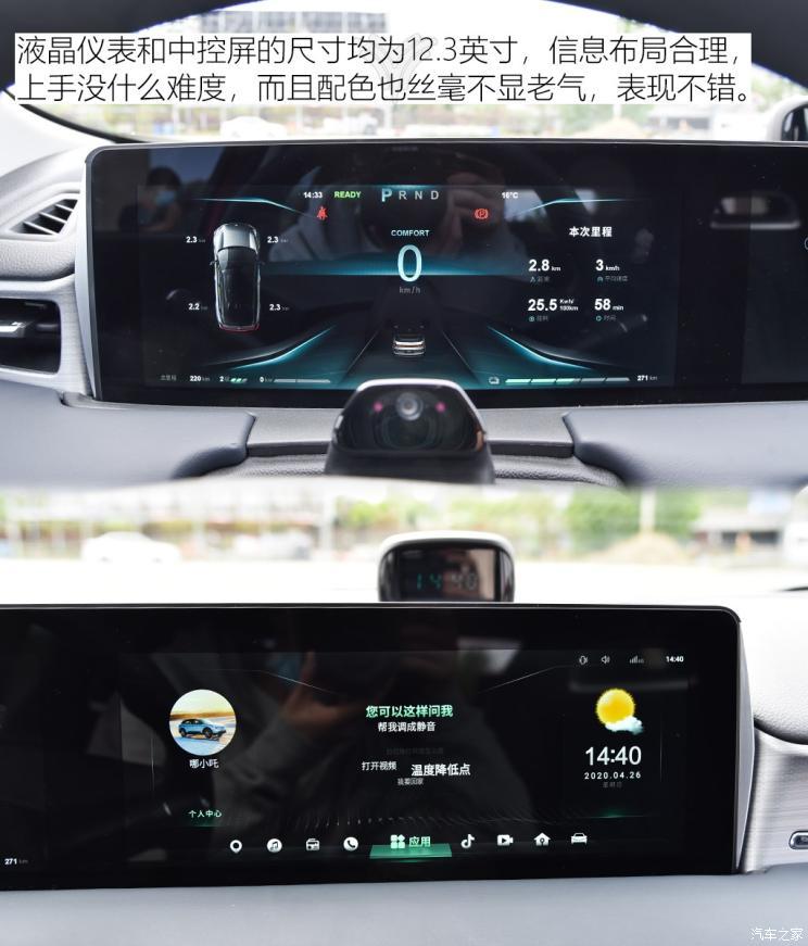 合眾汽車 哪吒U 2020款 520 U享