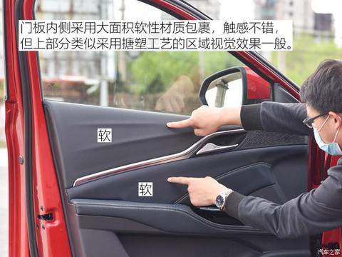 合众汽车 哪吒U 2020款 520 U享