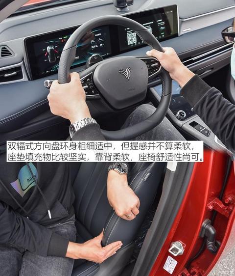 合众汽车 哪吒U 2020款 520 U享