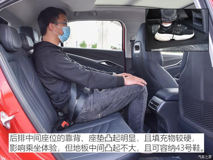 合眾汽車 哪吒U 2020款 520 U享
