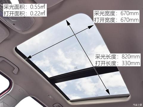 合众汽车 哪吒U 2020款 520 U享
