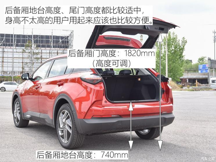 合眾汽車 哪吒U 2020款 520 U享