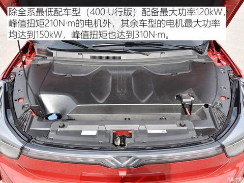 合众汽车 哪吒U 2020款 520 U享