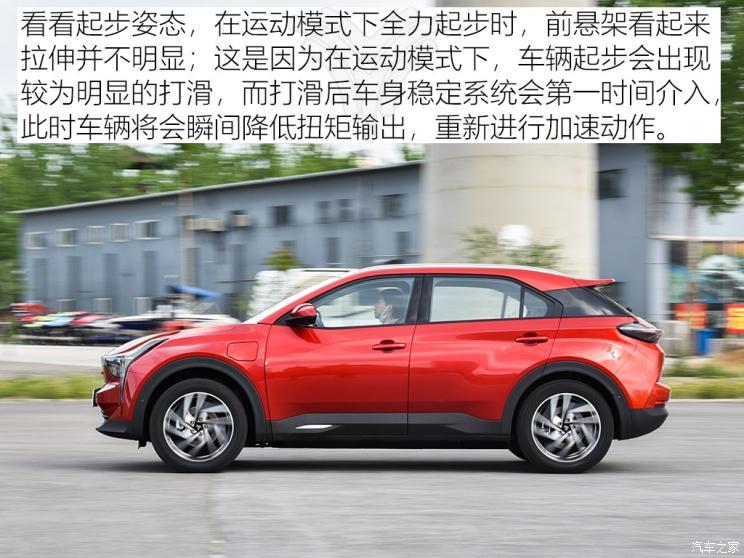 合眾汽車 哪吒U 2020款 520 U享
