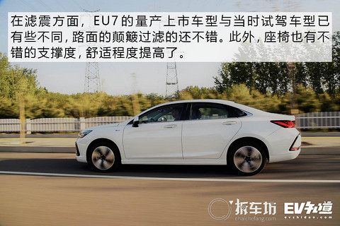 E-TEST测试5: BEIJING-EU7 电耗实测+动态体验