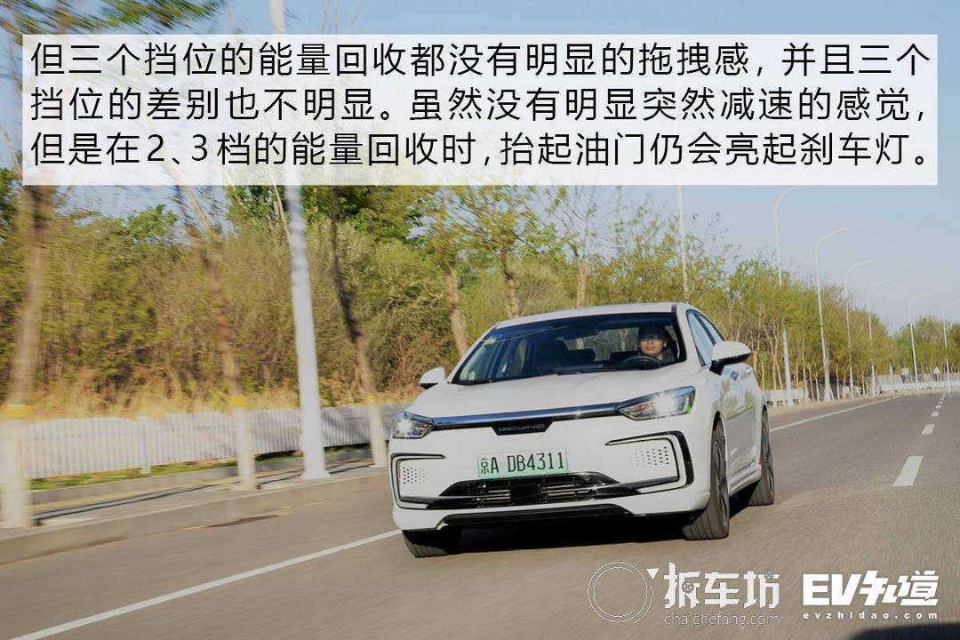 E-TEST測試5: BEIJING-EU7 電耗實測+動態(tài)體驗