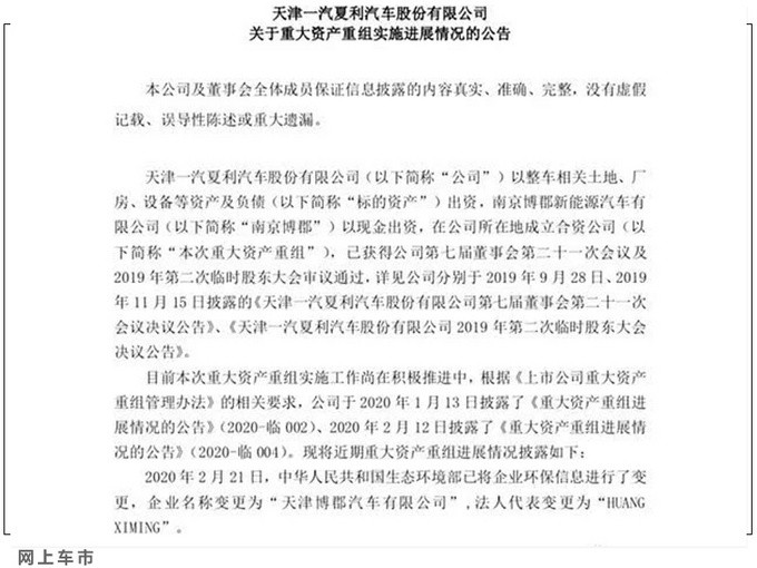 曾比肩蔚来、小鹏！这10家火爆，“造车新势力”临近崩溃边缘