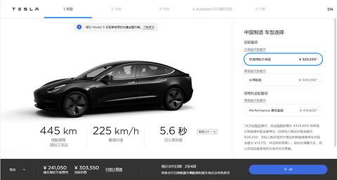 特斯拉涨价、蔚来兜底！新补贴政策后车企如何应对？