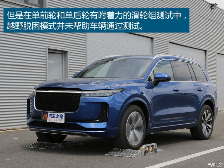汽車之家
