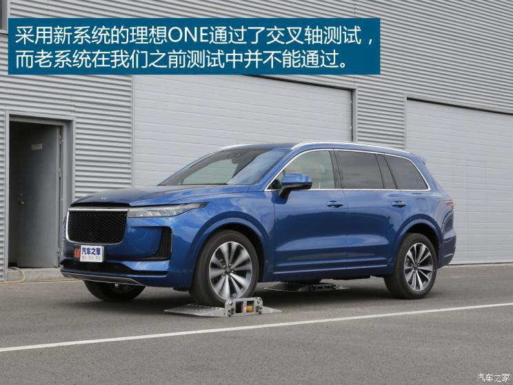 汽車之家