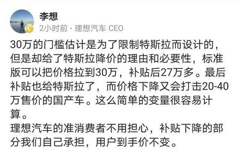 插电混动不限行，最关键的还能跑长途！实用性为王的新能源车推荐