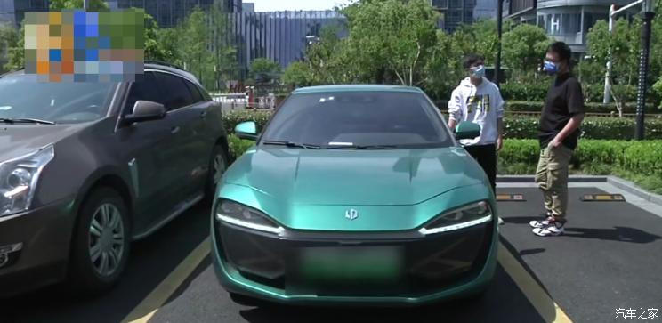 汽車之家