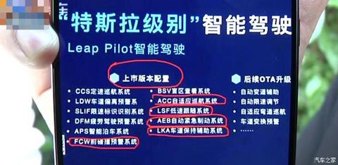 汽车之家