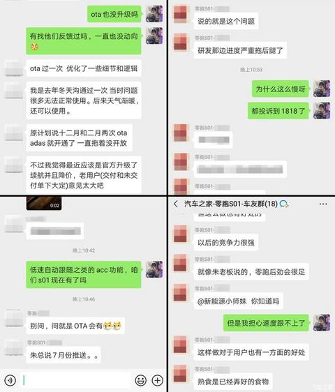 汽车之家