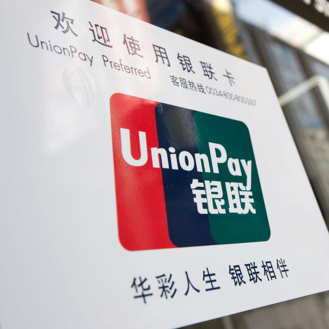 縮短充電時間 銀聯(lián)推出“無感”充電服務