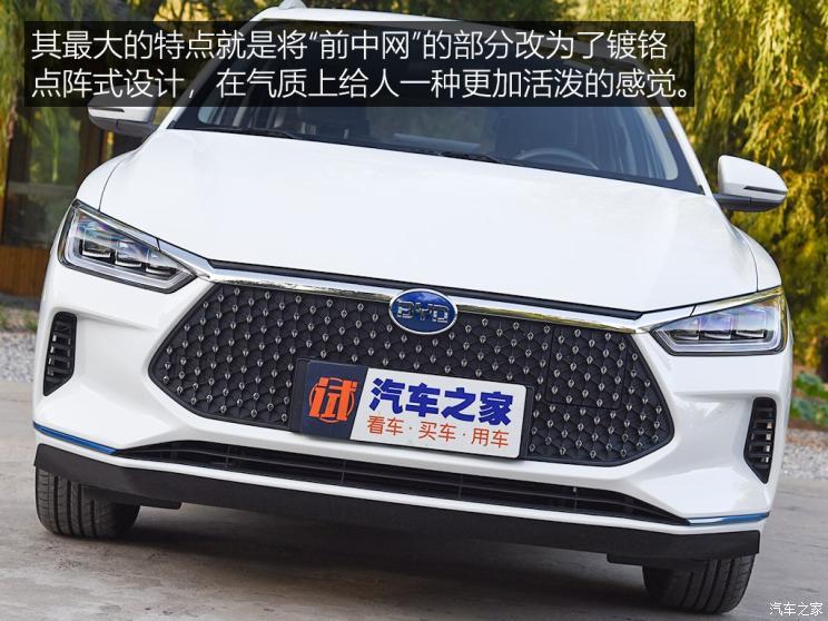 比亞迪 比亞迪e2 2019款 標準續(xù)航版 智·舒適型
