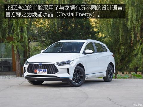 比亚迪 比亚迪e2 2019款 标准续航版 智·舒适型
