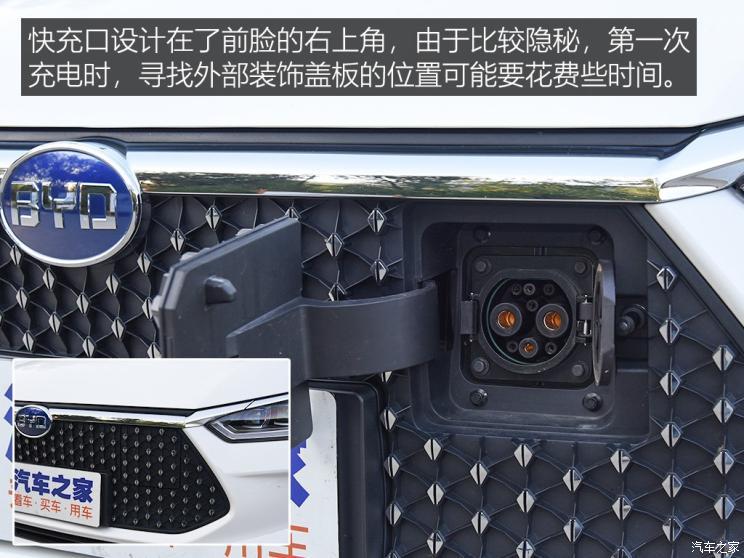 比亞迪 比亞迪e2 2019款 標準續(xù)航版 智·舒適型