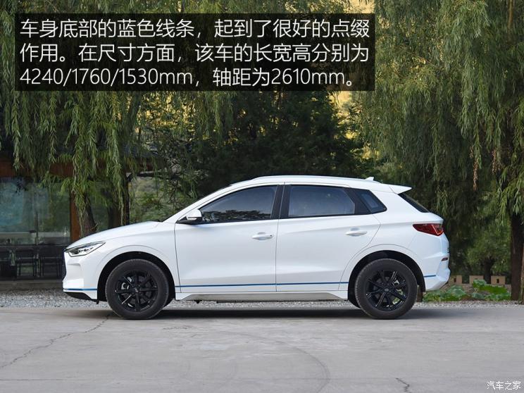 比亞迪 比亞迪e2 2019款 標準續(xù)航版 智·舒適型
