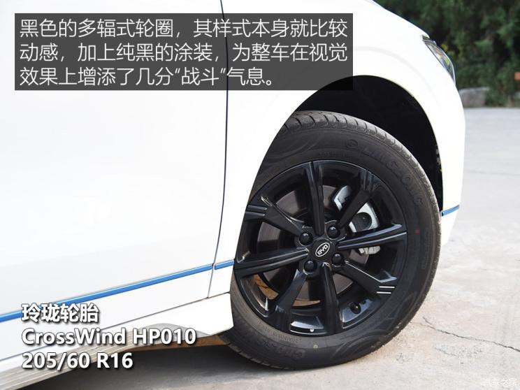 比亞迪 比亞迪e2 2019款 標準續(xù)航版 智·舒適型