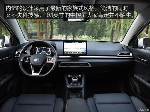 比亚迪 比亚迪e2 2019款 标准续航版 智·舒适型