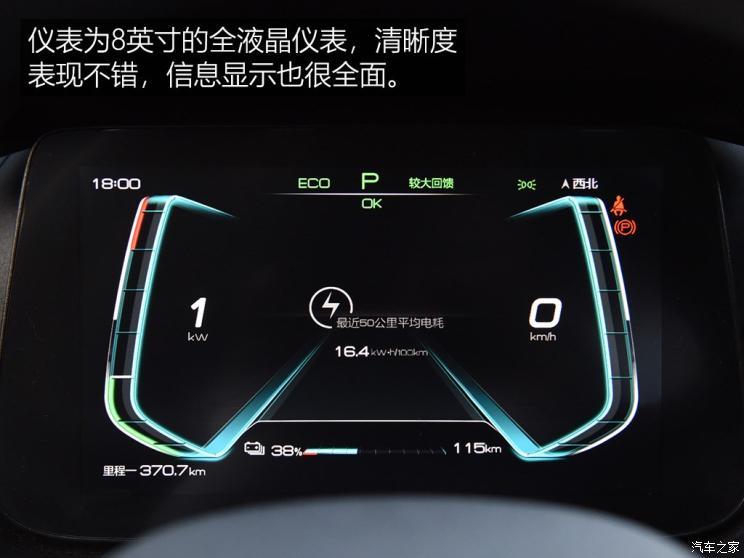 比亞迪 比亞迪e2 2019款 標準續(xù)航版 智·舒適型