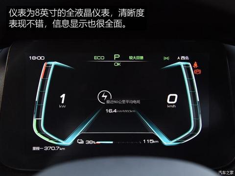 比亚迪 比亚迪e2 2019款 标准续航版 智·舒适型