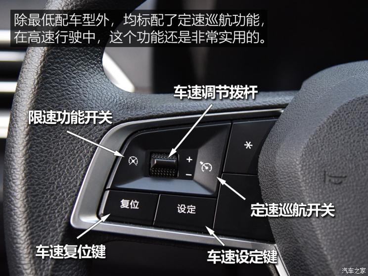 比亞迪 比亞迪e2 2019款 標準續(xù)航版 智·舒適型
