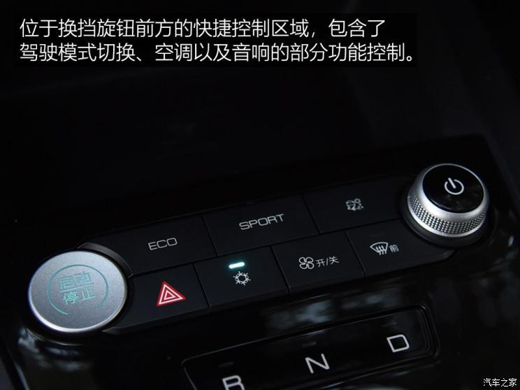 比亞迪 比亞迪e2 2019款 標準續(xù)航版 智·舒適型