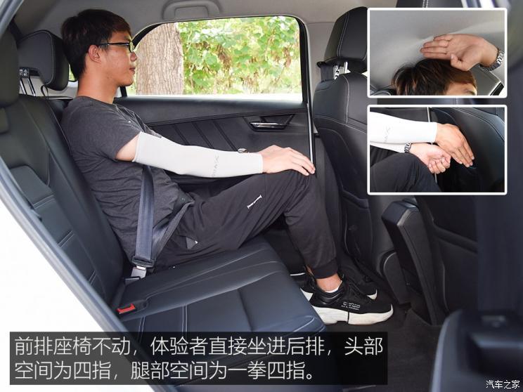 比亞迪 比亞迪e2 2019款 標準續(xù)航版 智·舒適型