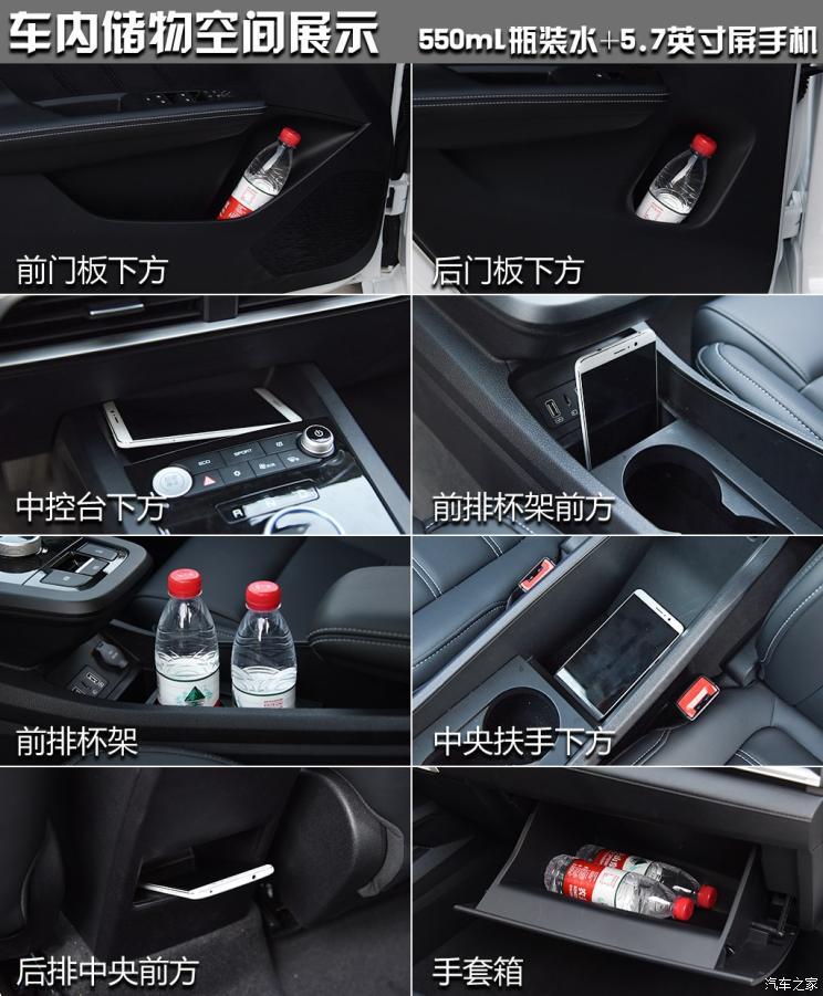 比亞迪 比亞迪e2 2019款 標準續(xù)航版 智·舒適型