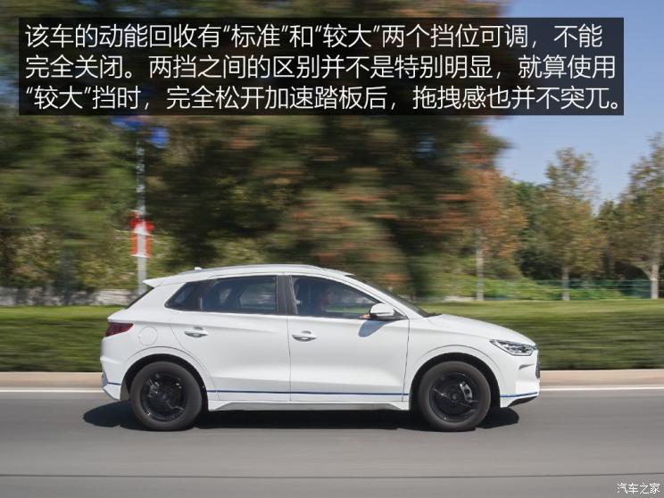比亞迪 比亞迪e2 2019款 標準續(xù)航版 智·舒適型
