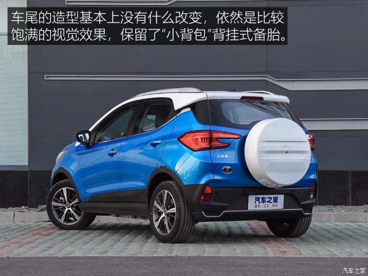 比亞迪 元新能源 2019款 EV535 高能領航版