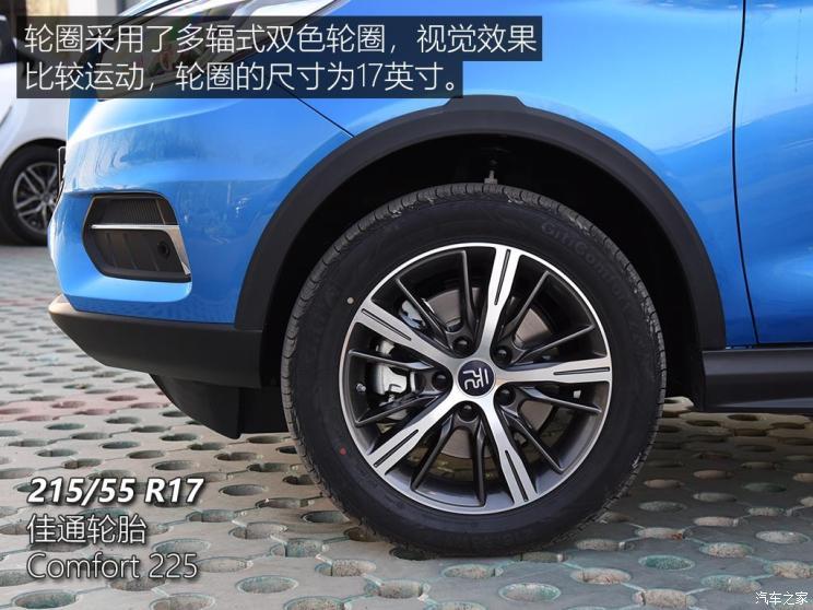 比亞迪 元新能源 2019款 EV535 高能領航版