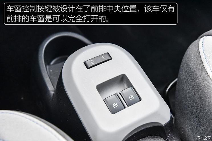 長城汽車 歐拉R1 2019款 351km 靈趣版