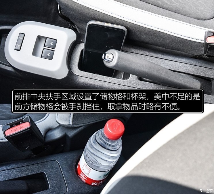 長城汽車 歐拉R1 2019款 351km 靈趣版